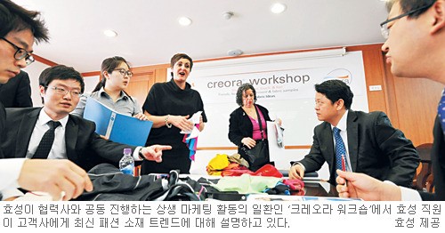 [함께가는 경제 동반성장-효성] 납품 중소기업들 글로벌 경쟁력 확보 지원