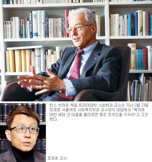 [독일을 넘어 미래한국으로 (3부)] 한스 브라운 獨 트리어대 교수에게 듣다