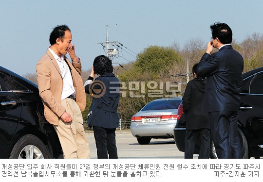“北 경비원이 잘 갔다오라는 말에 코 끝 시큰”