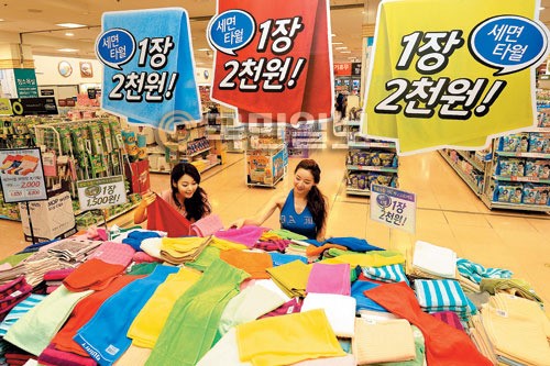 “中企도 돕고 타월도 싸게 사세요”