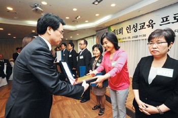교육부, 한국성품협회 성품교육 우수 ‘인성교육 프로그램’ 인증