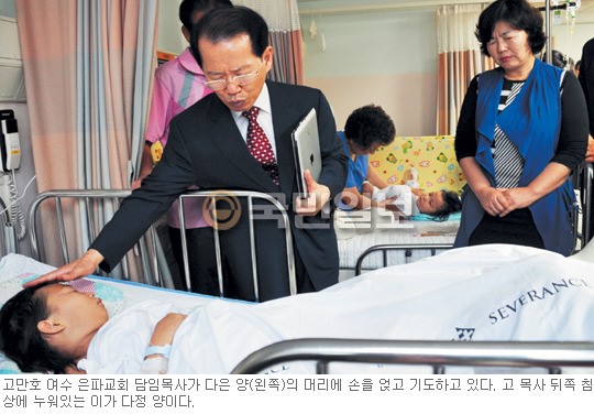 “다은아, 다정아 힘내라” 故 방효원 선교사 생존자녀 국내병원서 재활치료중