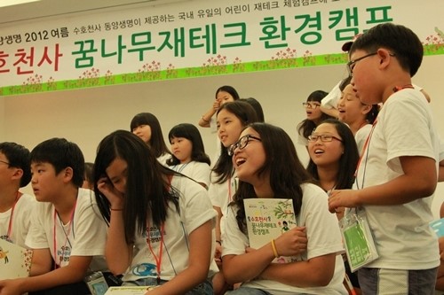 동양생명, 수호천사 꿈나무 재테크환경캠프 개최