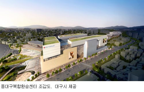 동대구복합환승센터 10월에 첫 삽 뜬다