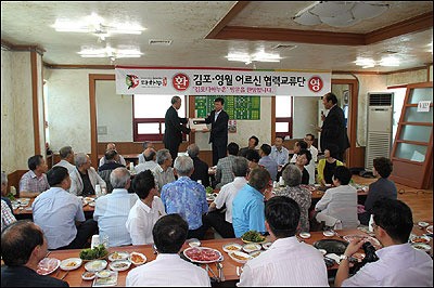 다하누, 김포·영월 상호교류 위한 세번째 만남 후원