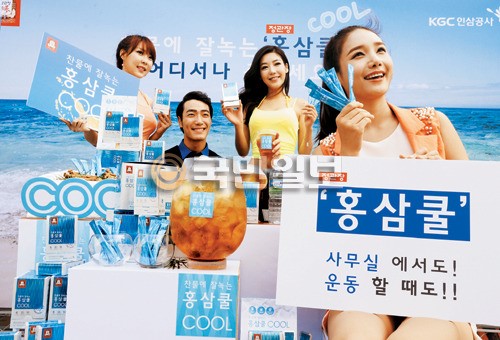 “홍삼, 시원하게 드세요”