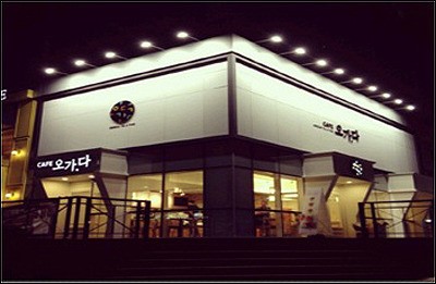 오가다, 울산 안의 유럽 ‘테라스파크’에 입점