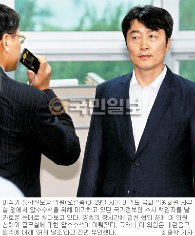 [단독] “경기동부연합 6~7명 최소 2차례 몰래 북한 들어갔다”