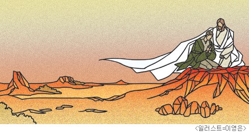 [평신도를 위한 알기쉬운 신학강좌-9. 삶과 문화 : 소명과 자유] ① 고난과 축복