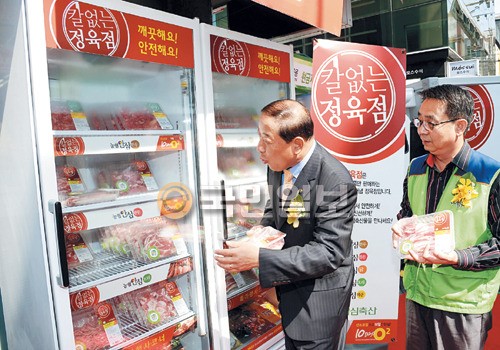 농협 소포장 유통매장 ‘칼없는 정육점’으로 오세요