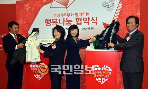 롯데마트, 연 36만벌 중고 의류 기부… 행복의나무와 협약식