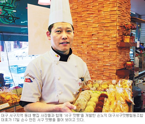 동네 빵집의 반란-대구 ‘서구 맛빵’ 공장 만들어 제대로 일 낸다