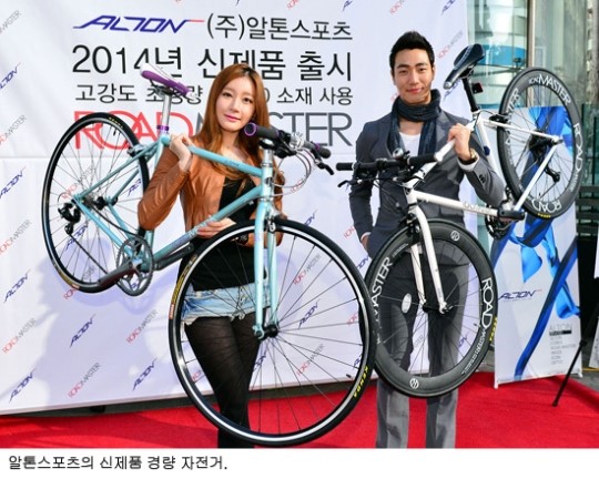 알톤스포츠 ‘HRSPC’로 자전거시장 공략한다