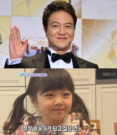추사랑 꺽기 위해 나타난 정웅인딸.jp…