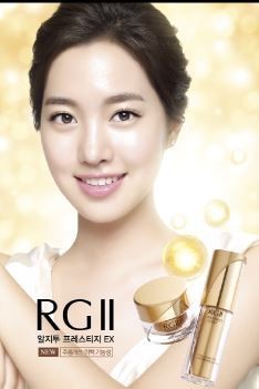 소망화장품, ‘RGII 프레스티지 EX’ 출시