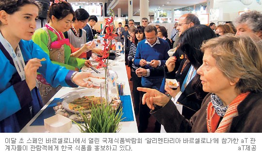[한국기업, 글로벌 리더로 뜬다-한국농수산식품유통공사] 프랜차이즈 박람회 지원 등 ‘K-푸드’ 과시