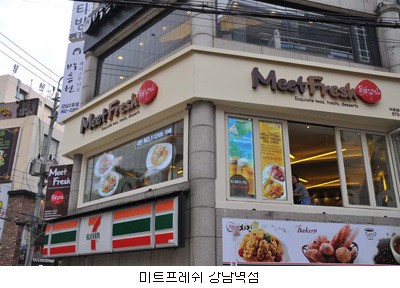 대만 디저트카페 ‘미트프레쉬’, 국내 프랜차이즈사업 본격 개시