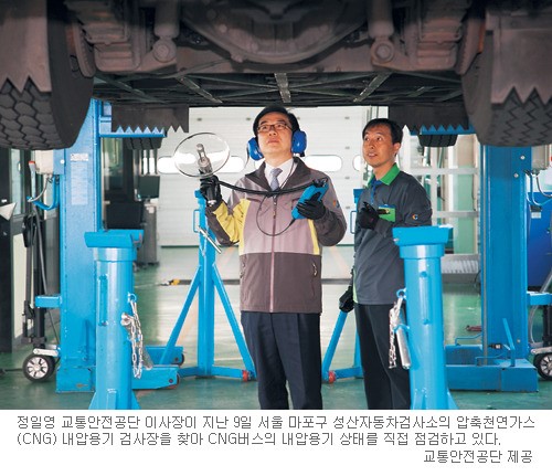 [안전경영-교통안전공단] 서울 운수회사 현장 안전 점검