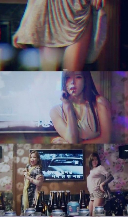 싸이 뮤비 ‘환상 몸매’ 노래방女 누구?… “정하은·황현주? 아, 그때 그!”