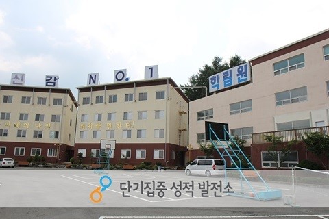 성적발전소, 자기주도 학습 지원… 기숙학원 여름방학 특강 진행