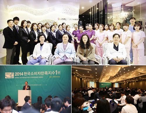 쉬즈라인의원 2014 한국소비자만족지수 성형비만클리닉 1위