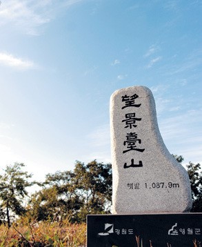 [난기자의 워크홀릭] 가을은 숲길에 내려앉았고 나그네는 예서 발길 멈추네… 영월 망경대산
