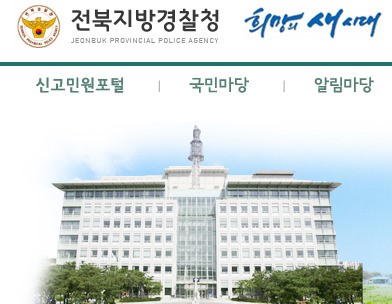 입대하는 친구 배웅하려다… 20대 5명 목숨 잃어