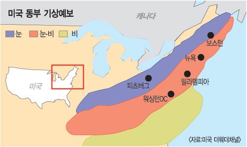 미국 동부지역 폭설·폭풍 주의보…  추수감사절 연휴 교통 대란 ‘비상’