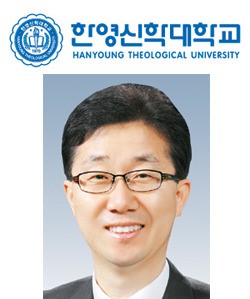 [2015 대입 정시 가이드-한영신학대학교] 인성 판단 위해 면접 중요시