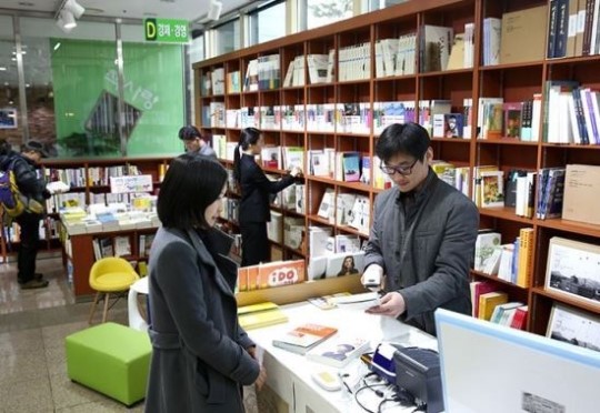 국립중앙도서관 서점 책사랑에 책 읽으러 오세요