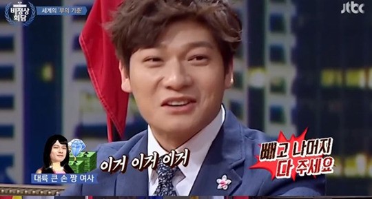 “이거 빼고 다 주세요”… 비정상회담 장위안이 말하는 대륙 부자들 쇼핑법