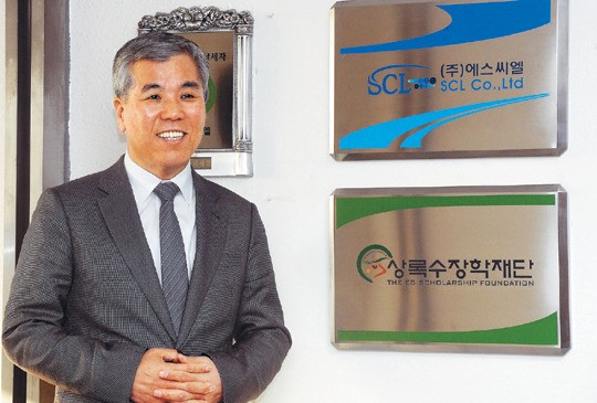 [역경의 열매] 이상춘 (1) 하나님과 함께 한 약속의 열매 ‘상록수장학재단’