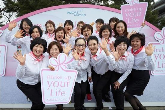 아모레퍼시픽 ‘제16회 아모레 카운셀러 대회