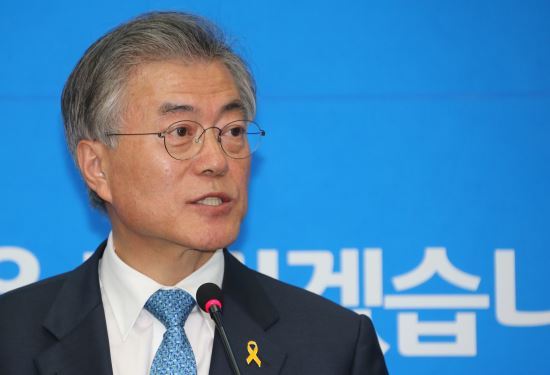 [전문] 문재인 대표, 불법대선자금 특검 도입 기자회견문