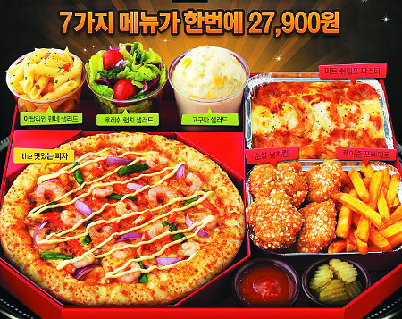 한국 피자헛,  인기메뉴 7개 담은 와우박스 인기