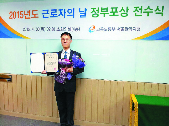 죠이프린라이프 장애인 사원 노동부 장관 표창