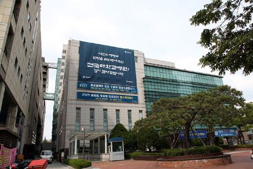 서울시 “건국대학교병원 감사합니다”