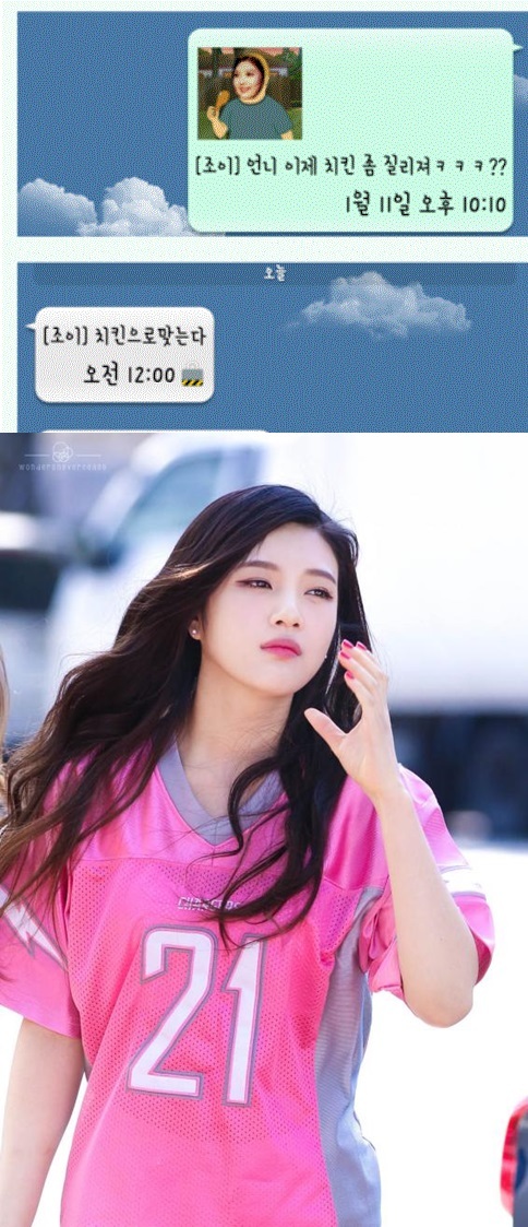“치킨으로 맞는다”…레드벨벳 조이, 팬들과 친근한 문자