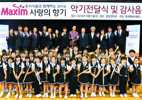 [행복을 나누는 기업-동서식품]  유수의 음악가들과 주요 도시서 ‘커피클래식’