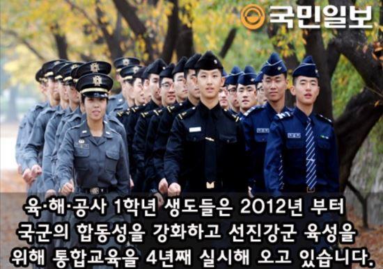[카드뉴스]산전수전 공중전…육·해·공 “3색 우정”