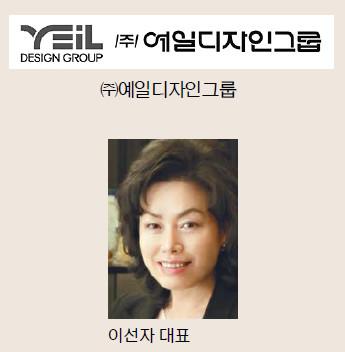 [교회 리모델링이 대안이다-㈜예일디자인그룹]  실용적 공간 활용… 최적의 예배 환경 조성