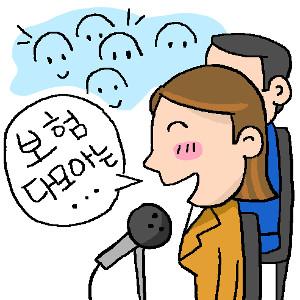 [비즈카페] 금융委 간담회에 보험상담원이 온 까닭
