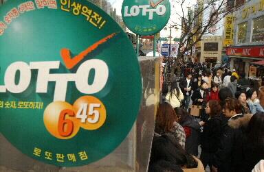 768억원 복권이 휴지조각이 된다…이틀 지나면