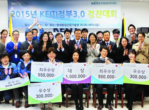 한국환경산업기술원, 환경마크 인증 절차 과정 온라인화
