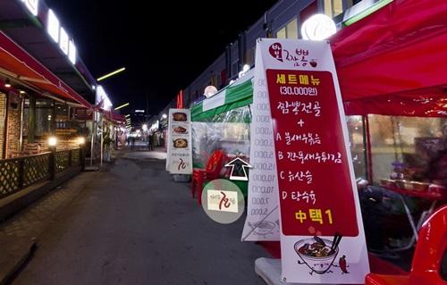 착한 재래시장 ‘대구 서부시장’, 더 편리해졌다!