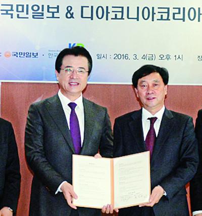 사회복지 엑스포 ‘디아코니아 코리아’ 10월 열린다