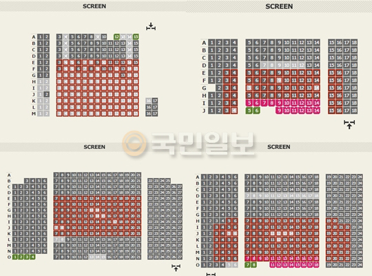 ‘CGV 메뚜기 관람객 색출 작전’ 영화팬들 갑론을박… 페북지기 초이스