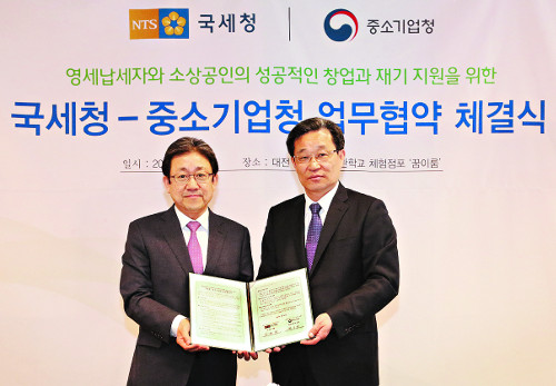 국세청·중소기업청  영세사업자 지원 나섰다