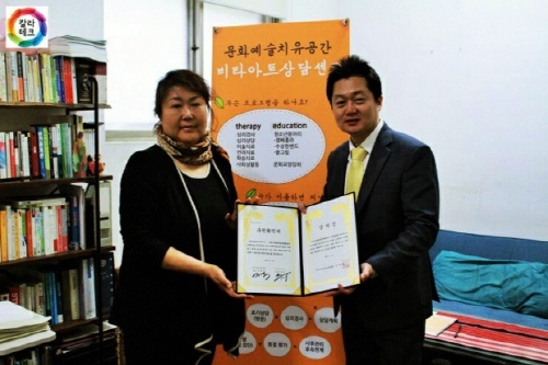 칼라테크오에이, 저소득층을 위한 물품 기증
