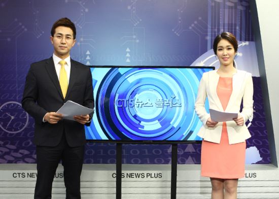 CTS, 봄 개편...뉴스플러스 강화